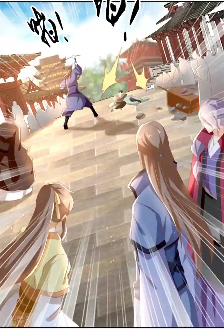 倾城狂妃第78话