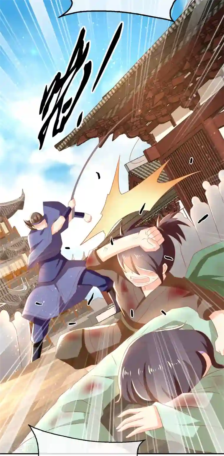 倾城狂妃第78话