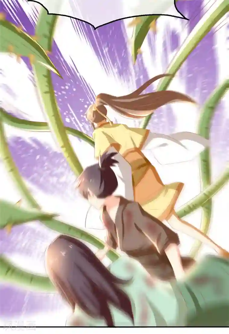 倾城狂妃第78话