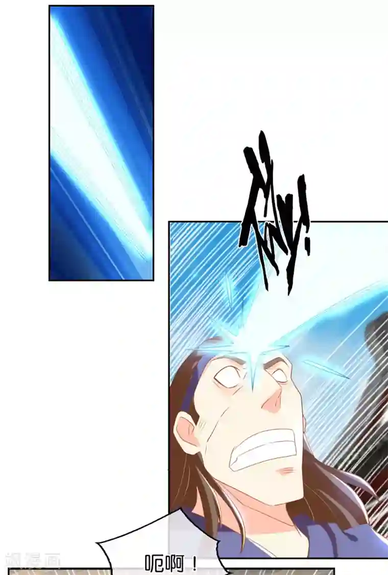 倾城狂妃第78话