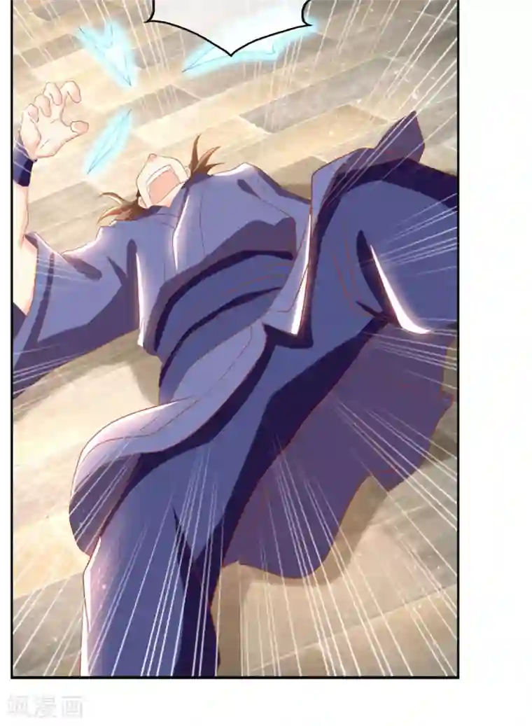 倾城狂妃第78话