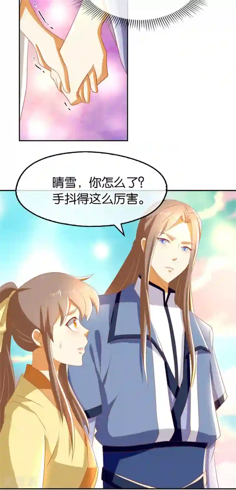 倾城狂妃第78话