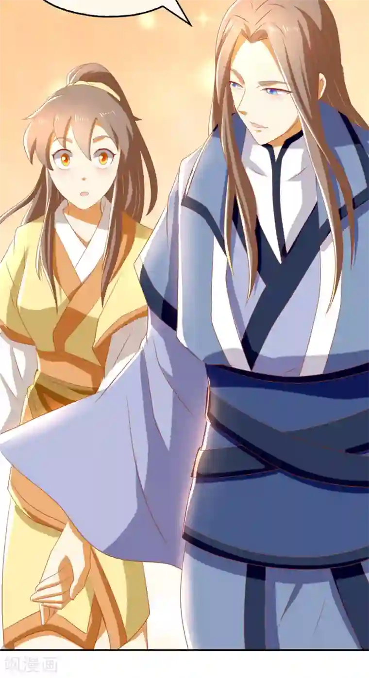 倾城狂妃第78话