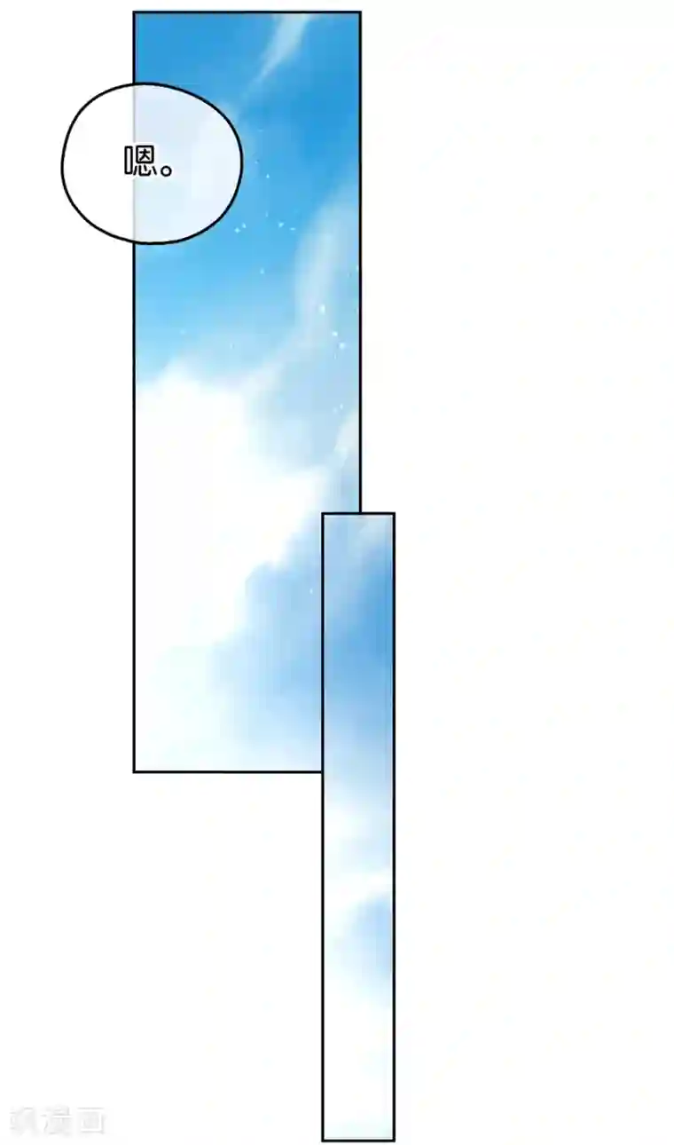 倾城狂妃第78话