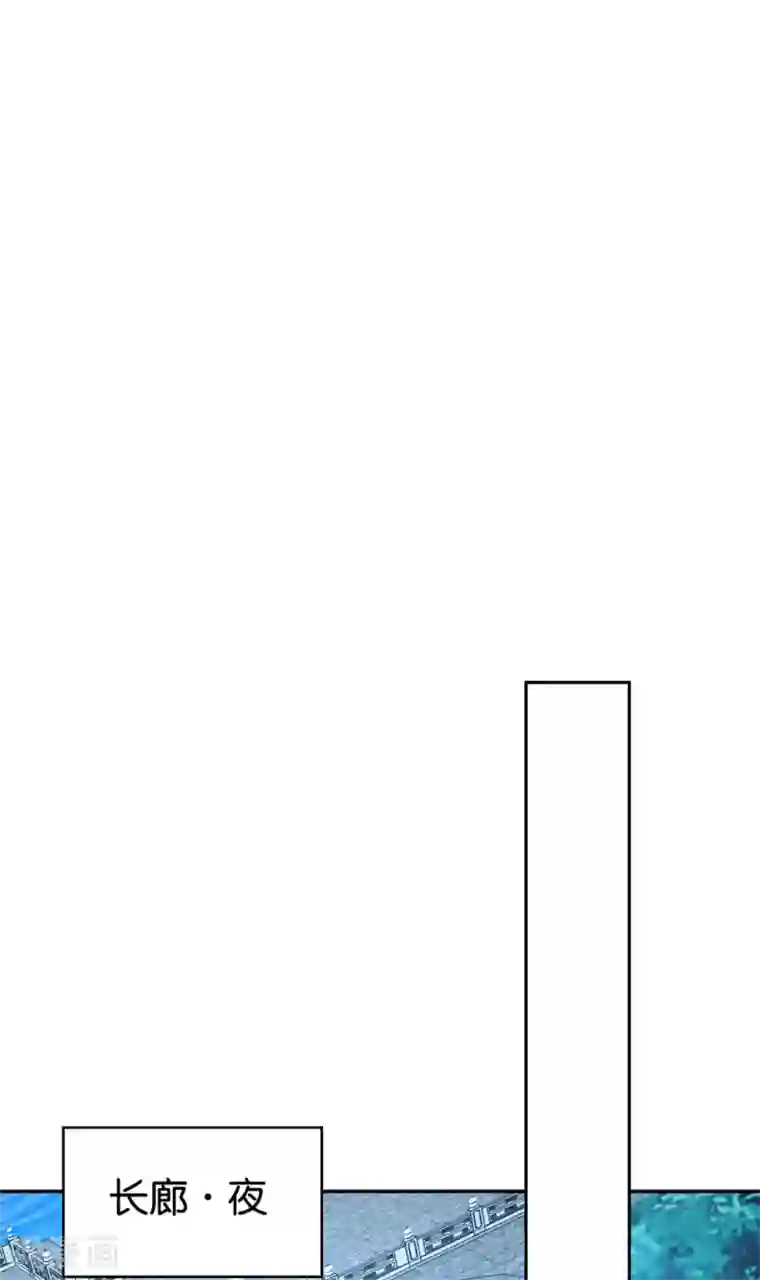 倾城狂妃第79话