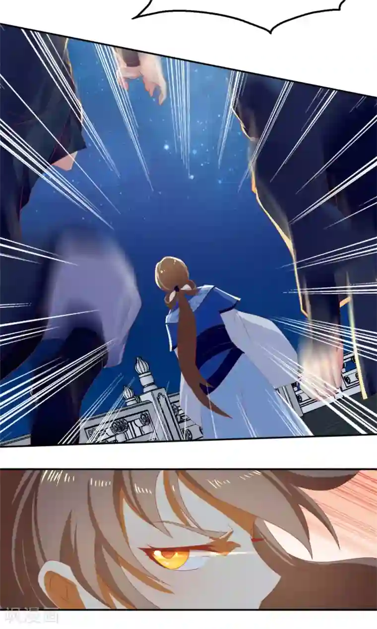 倾城狂妃第79话