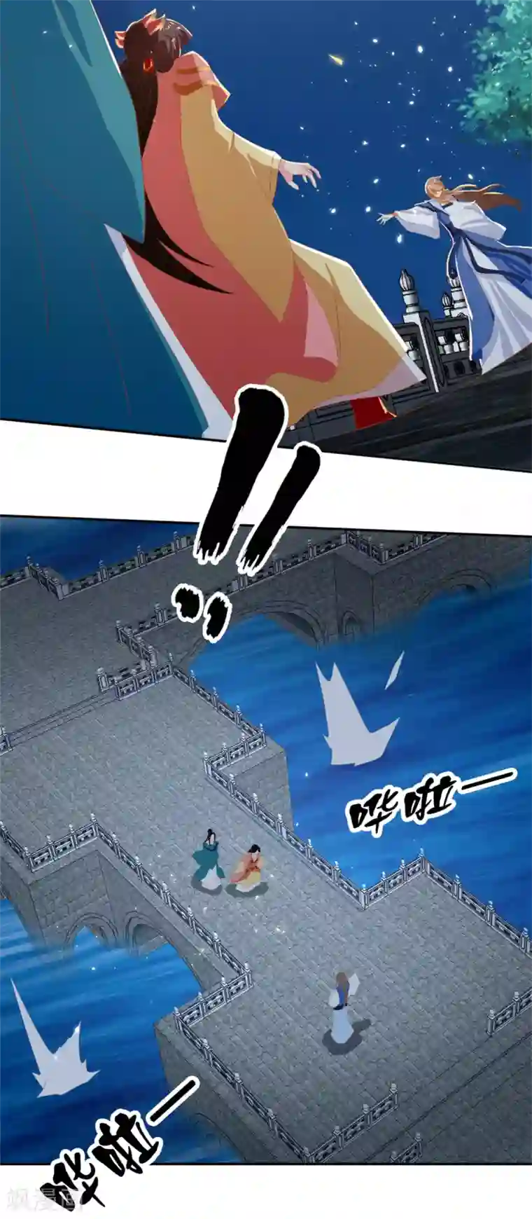 倾城狂妃第79话