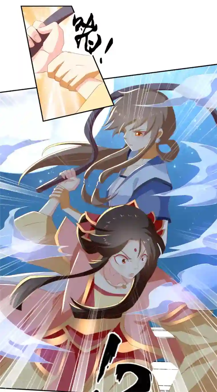 倾城狂妃第79话