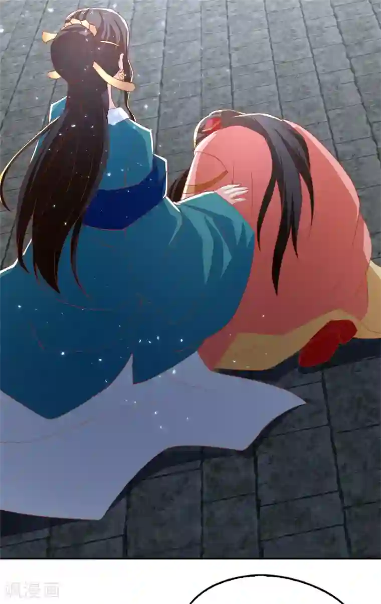 倾城狂妃第79话