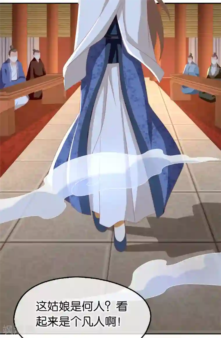 倾城狂妃第80话