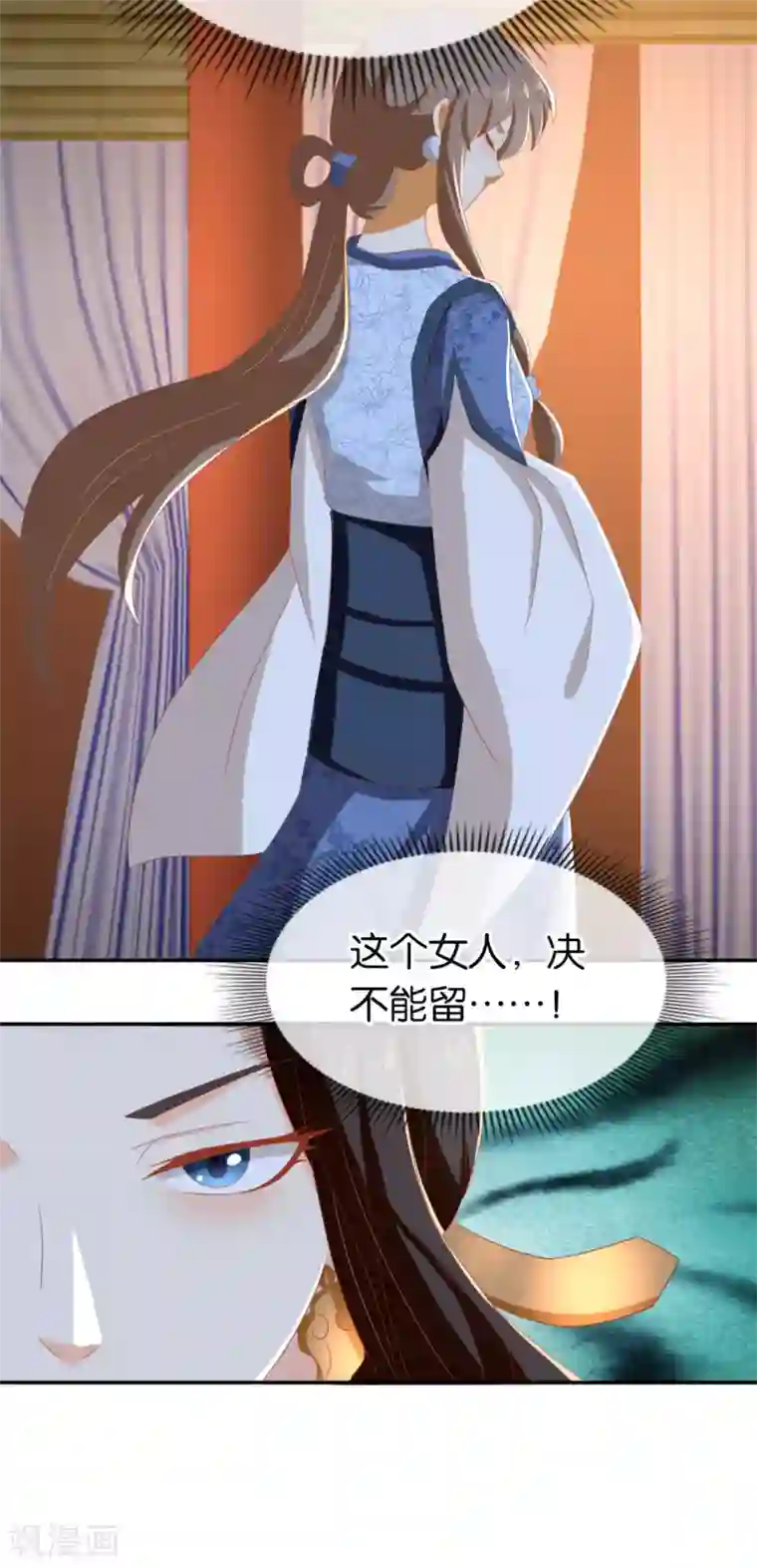 倾城狂妃第80话