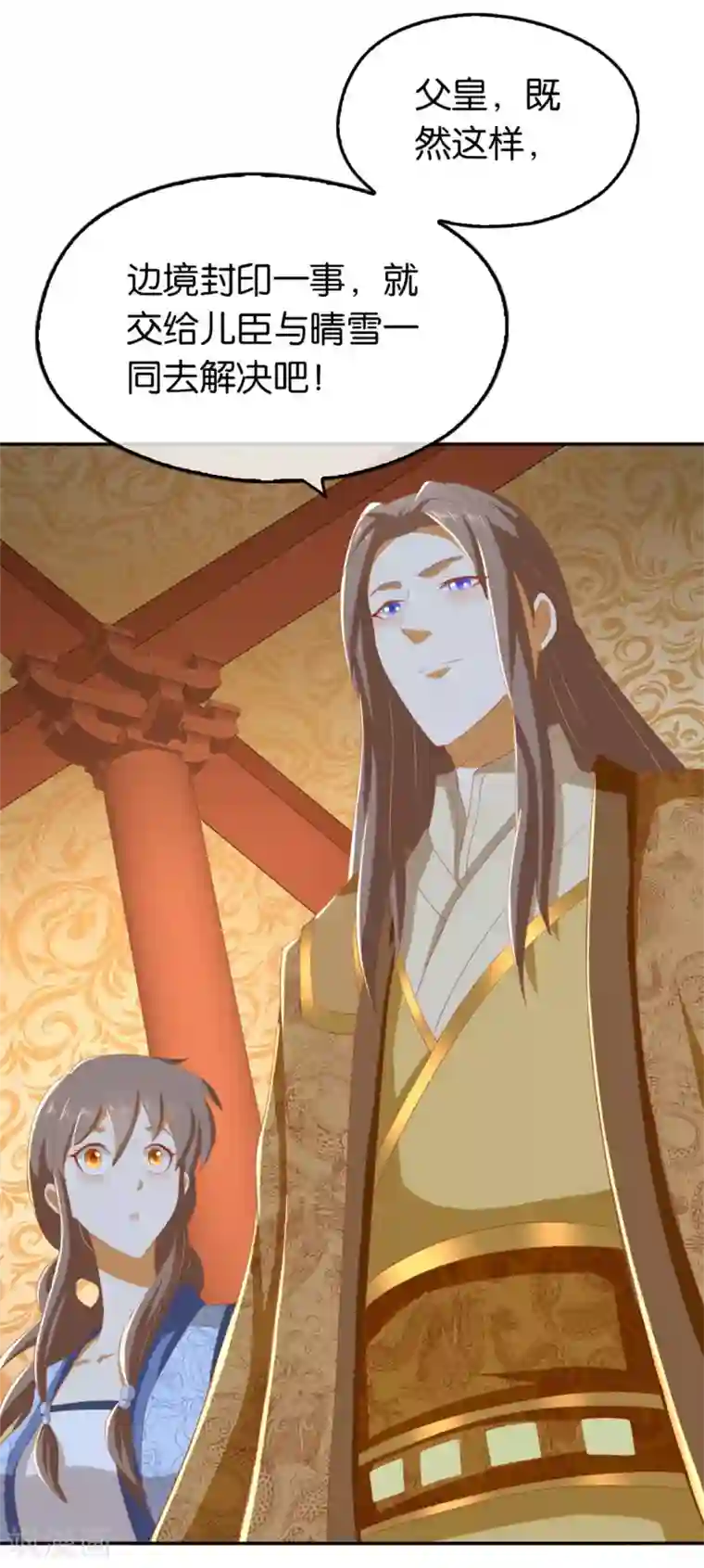 倾城狂妃第80话