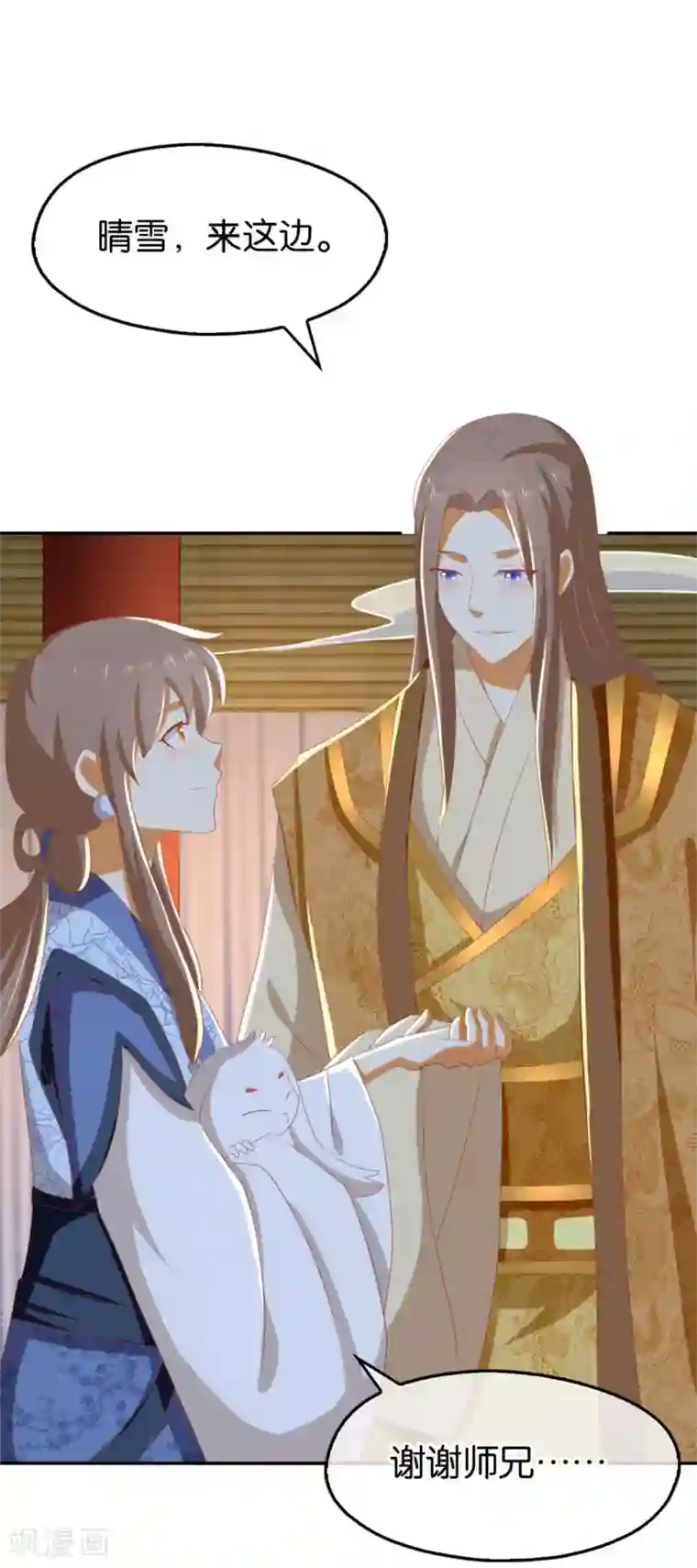 倾城狂妃第80话