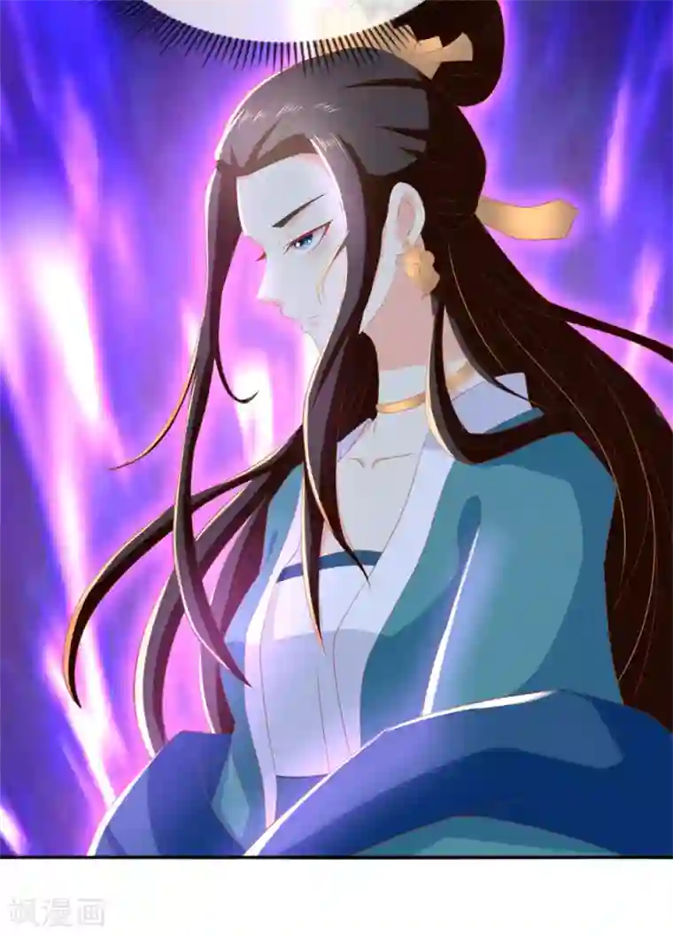 倾城狂妃第80话