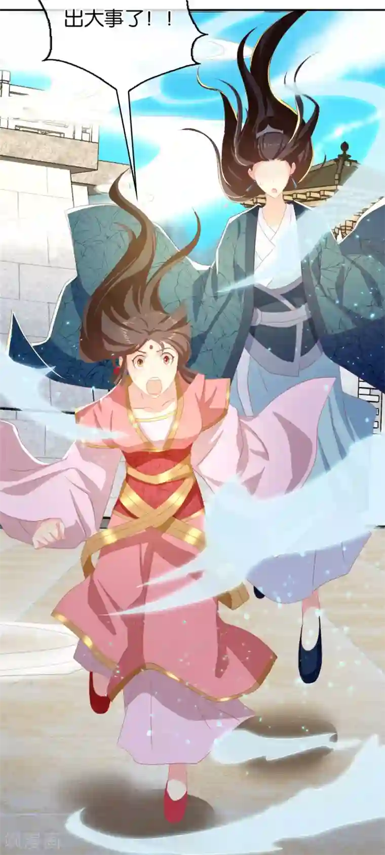 倾城狂妃第81话