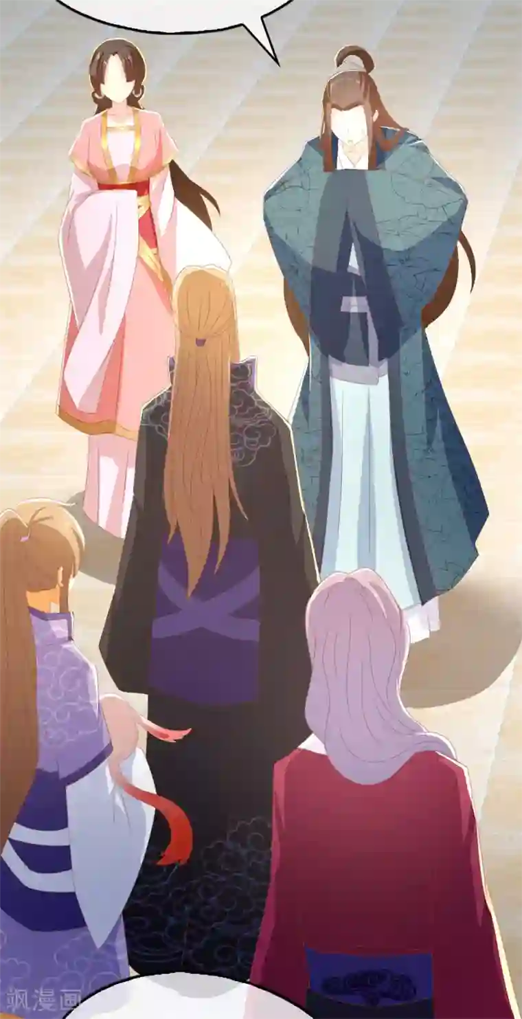 倾城狂妃第81话