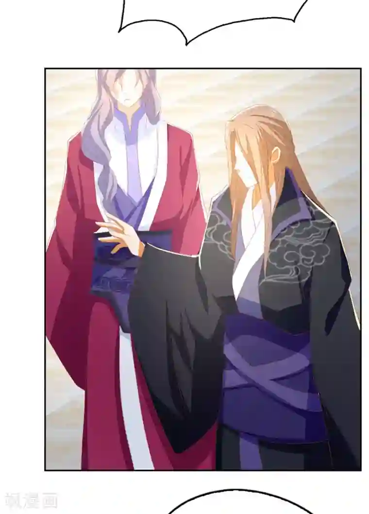 倾城狂妃第81话