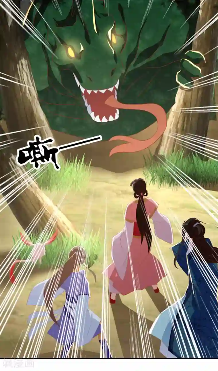 倾城狂妃第81话