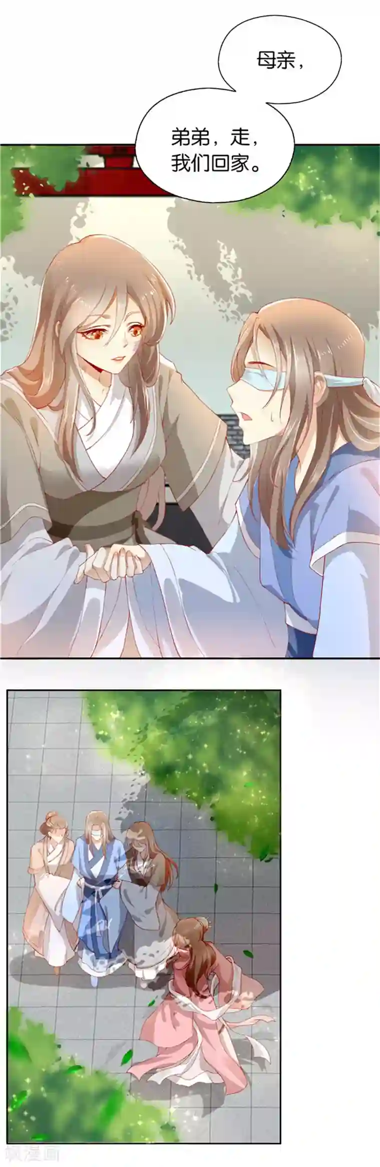 倾城狂妃第1话2