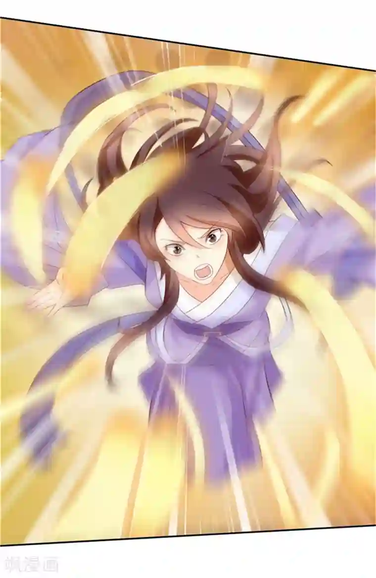 倾城狂妃第2话