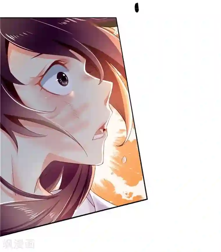 倾城狂妃第2话