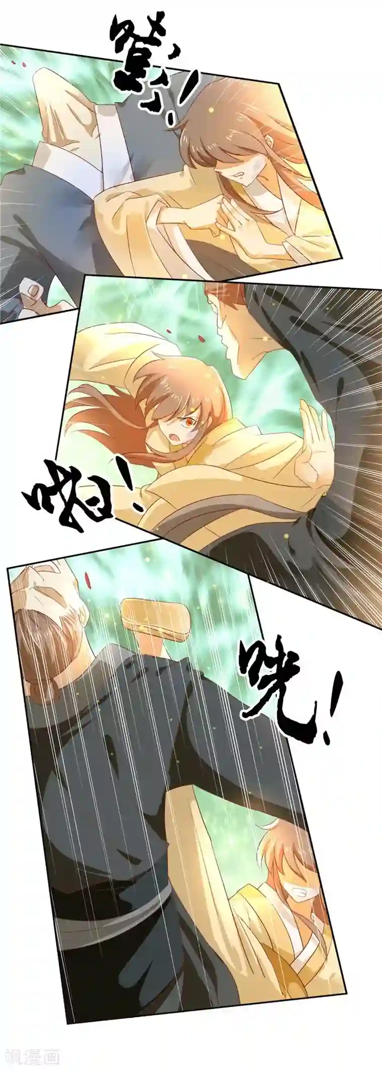 倾城狂妃第3话