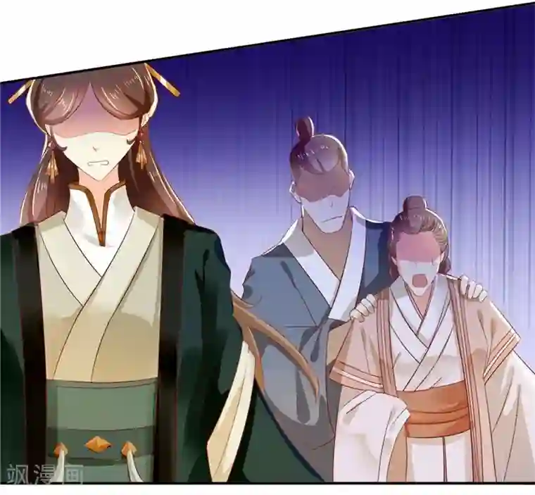倾城狂妃第3话