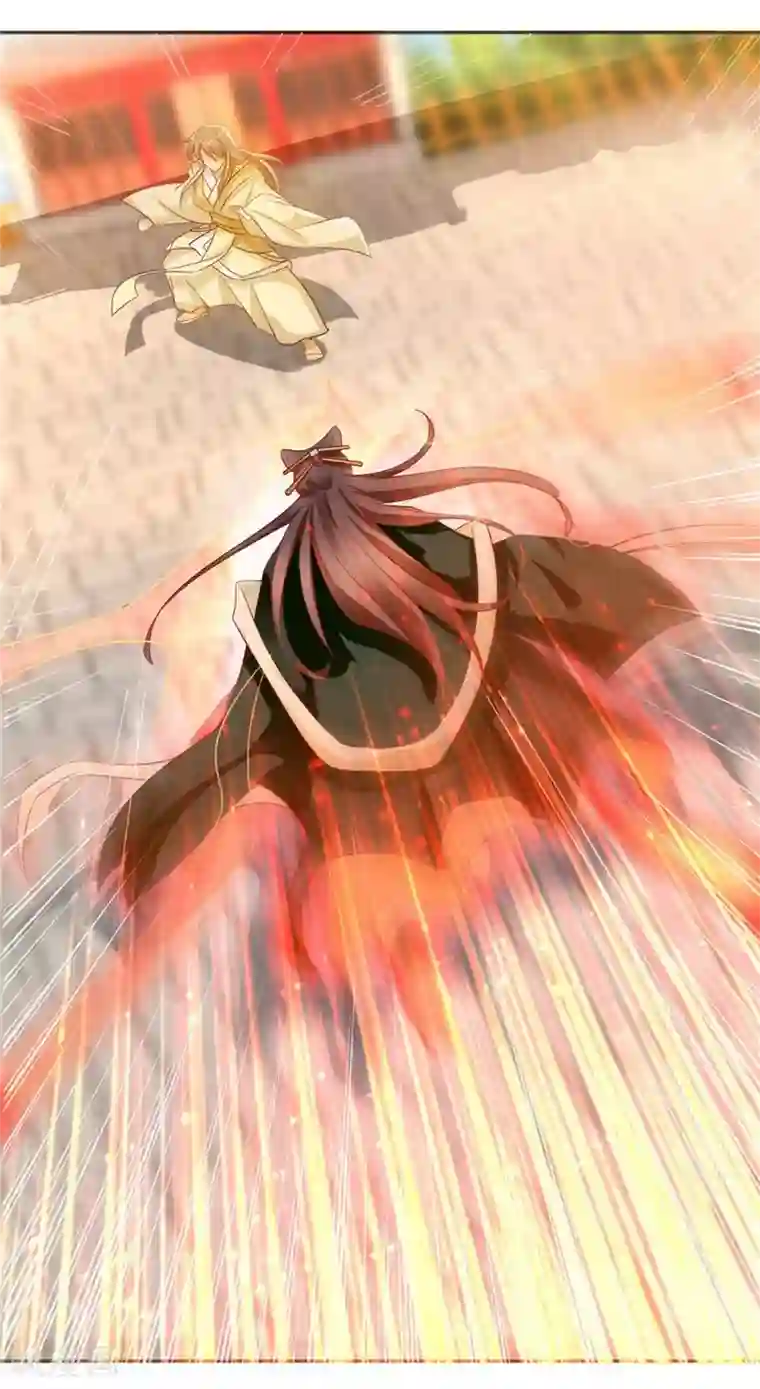 倾城狂妃第3话