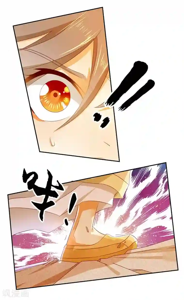 倾城狂妃第3话