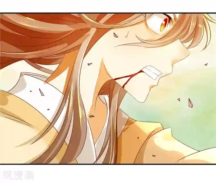 倾城狂妃第3话