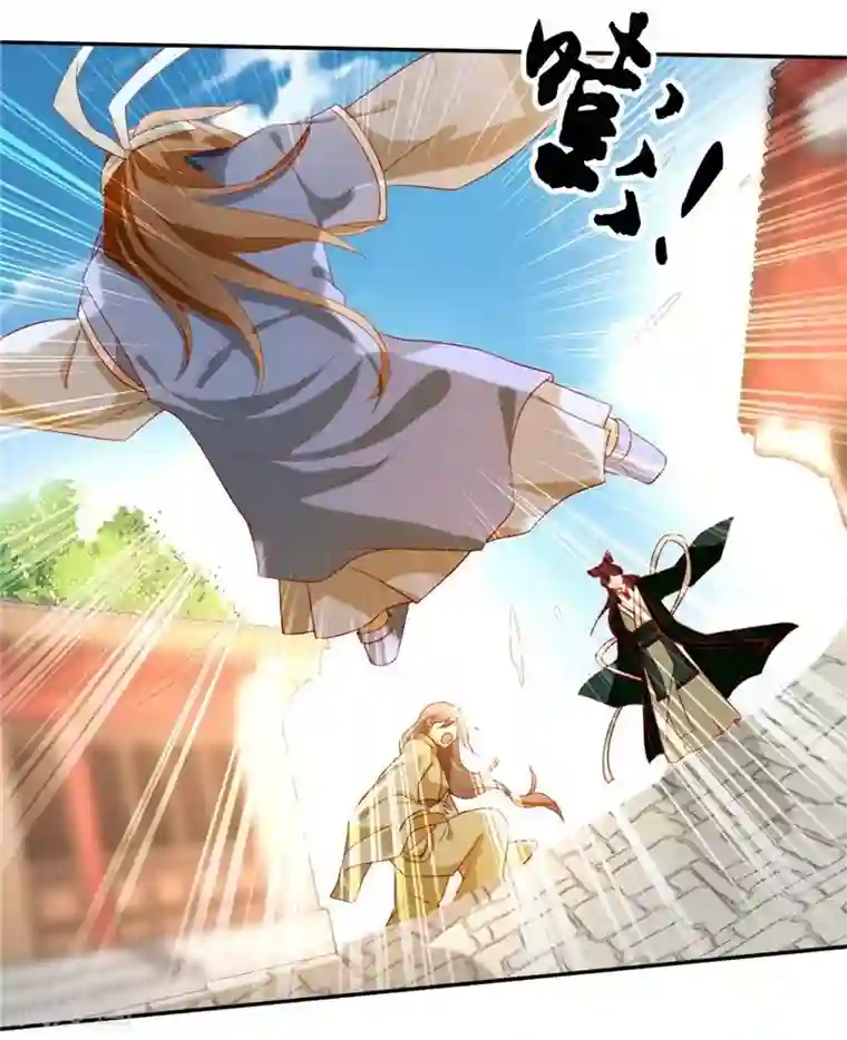 倾城狂妃第3话