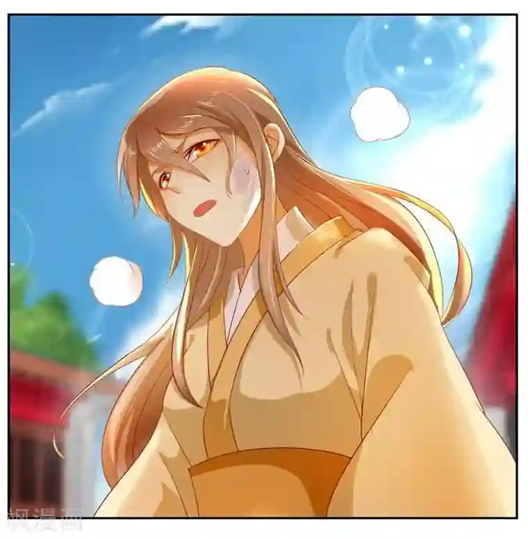 倾城狂妃第3话