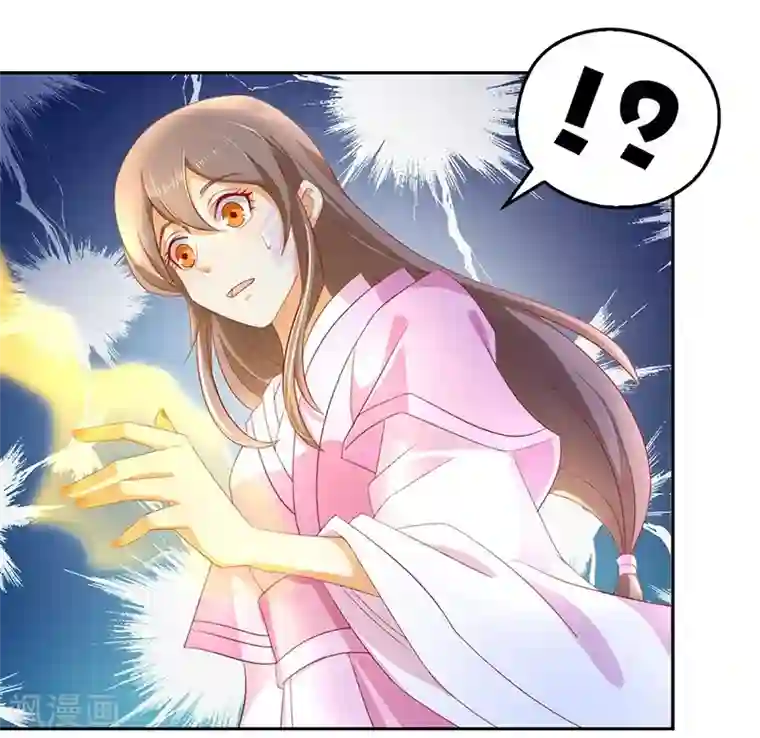 倾城狂妃第6话