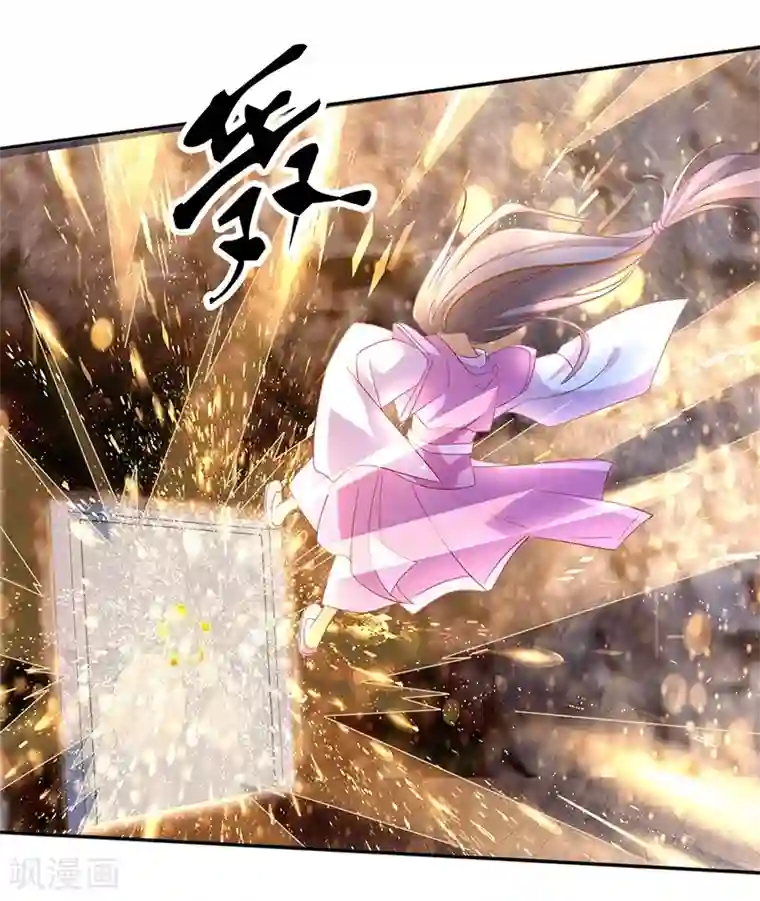 倾城狂妃第6话