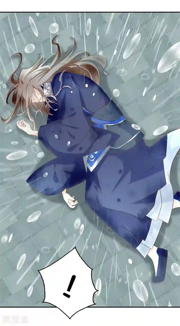 倾城狂妃第10话