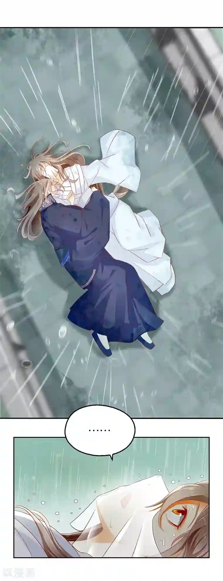 倾城狂妃第10话