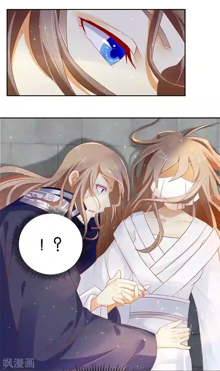 倾城狂妃第10话