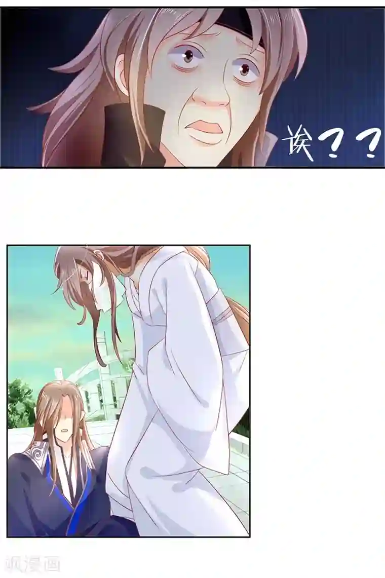 倾城狂妃第10话