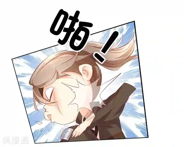 倾城狂妃第10话