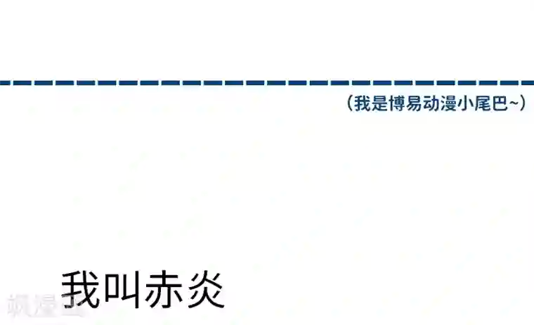 倾城狂妃第10话