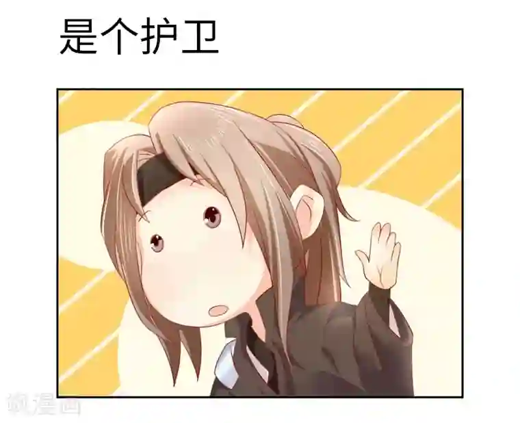 倾城狂妃第10话