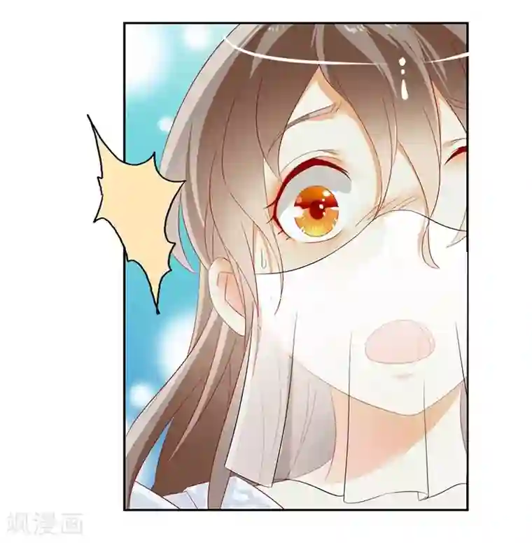 倾城狂妃第10话