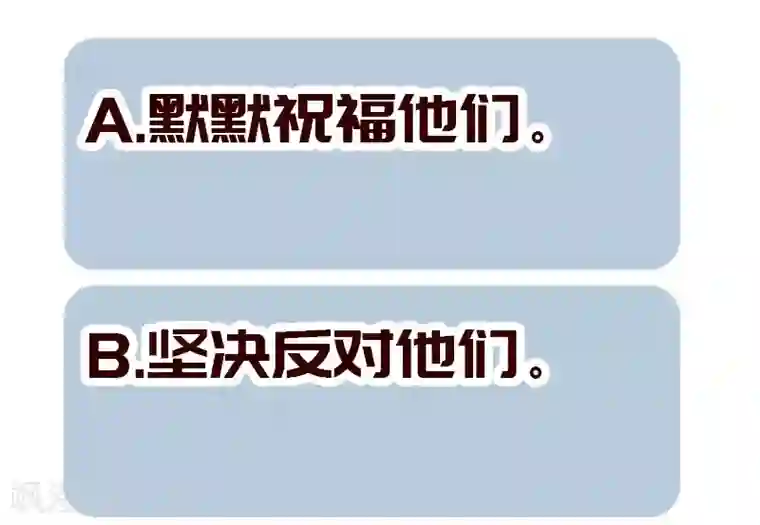 倾城狂妃第10话