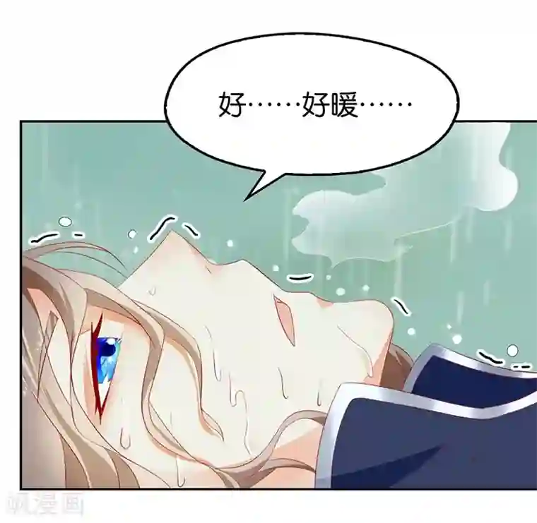 倾城狂妃第10话