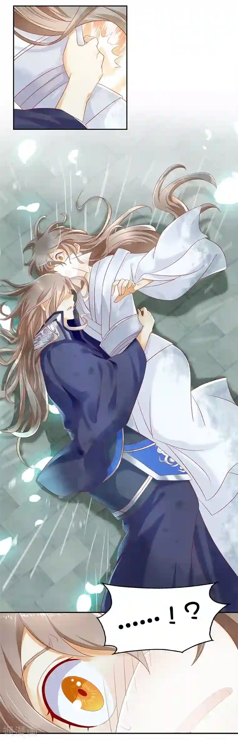 倾城狂妃第10话