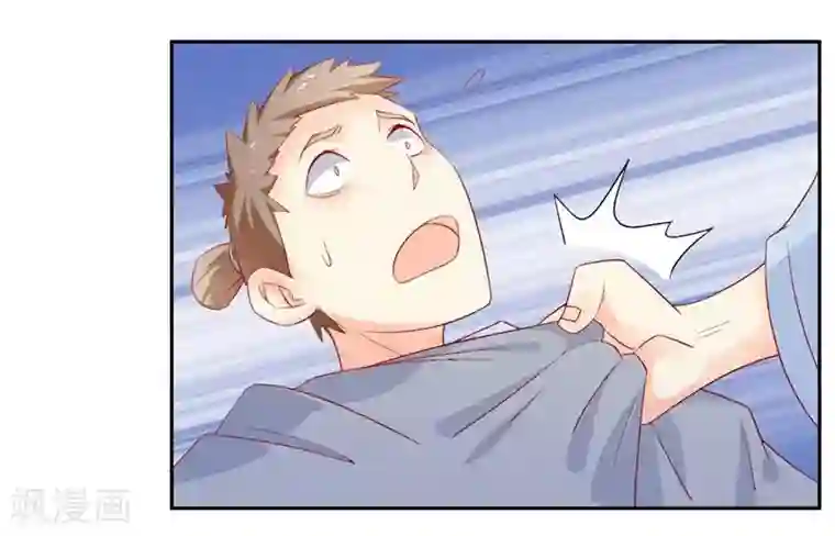 倾城狂妃第11话