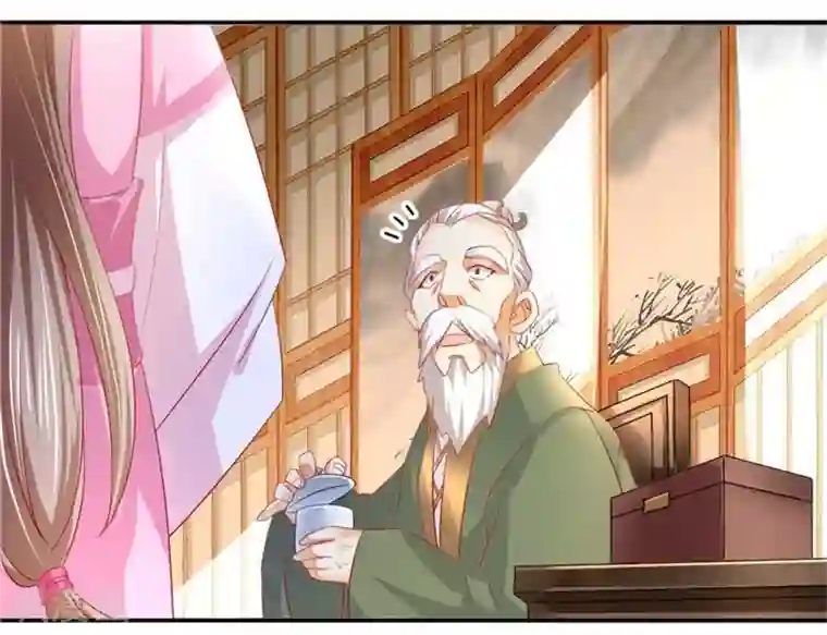 倾城狂妃第11话