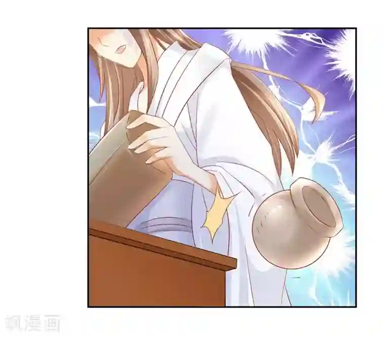 倾城狂妃第11话