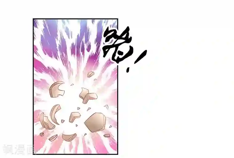 倾城狂妃第11话