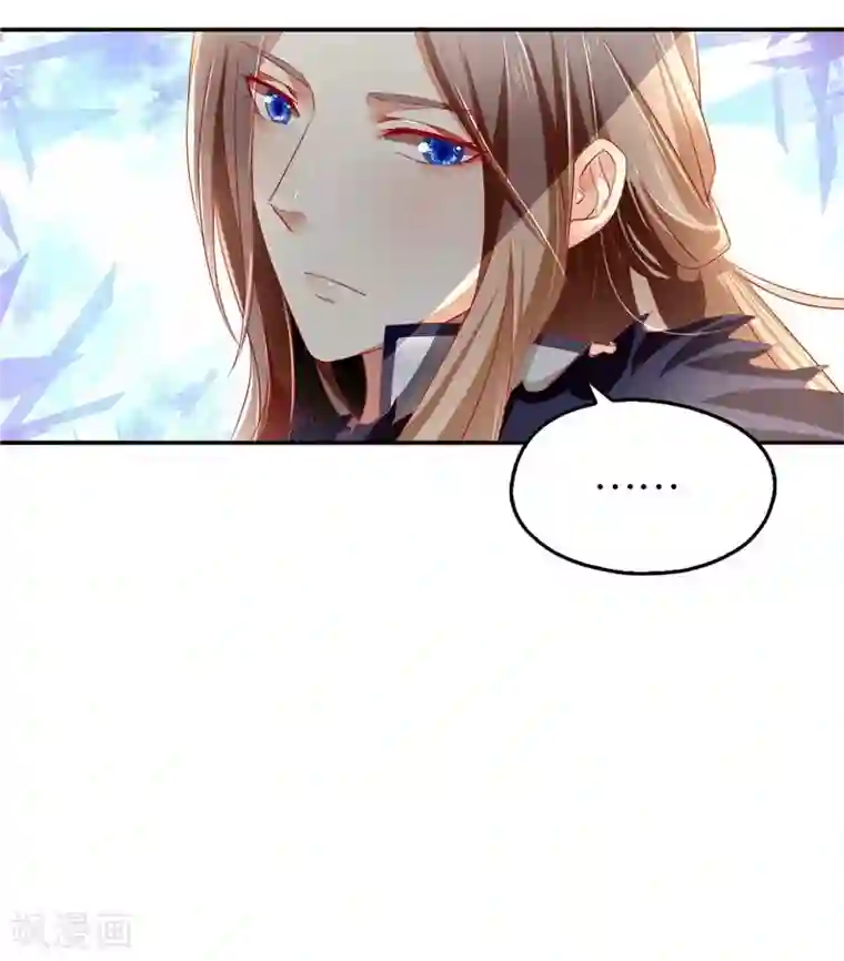 倾城狂妃第12话